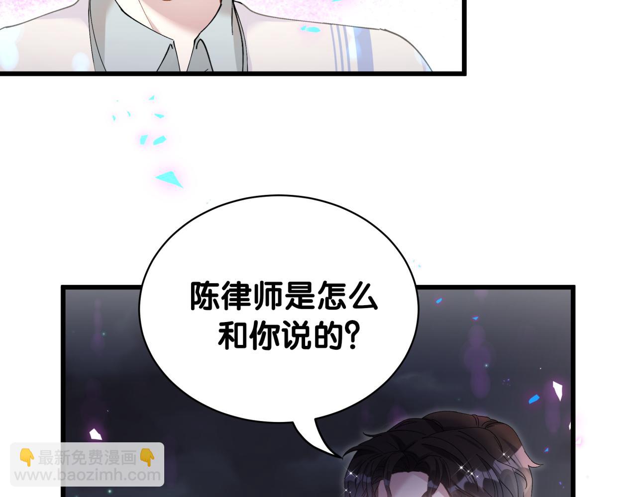 第28话 生气了？(1/2)-第28话