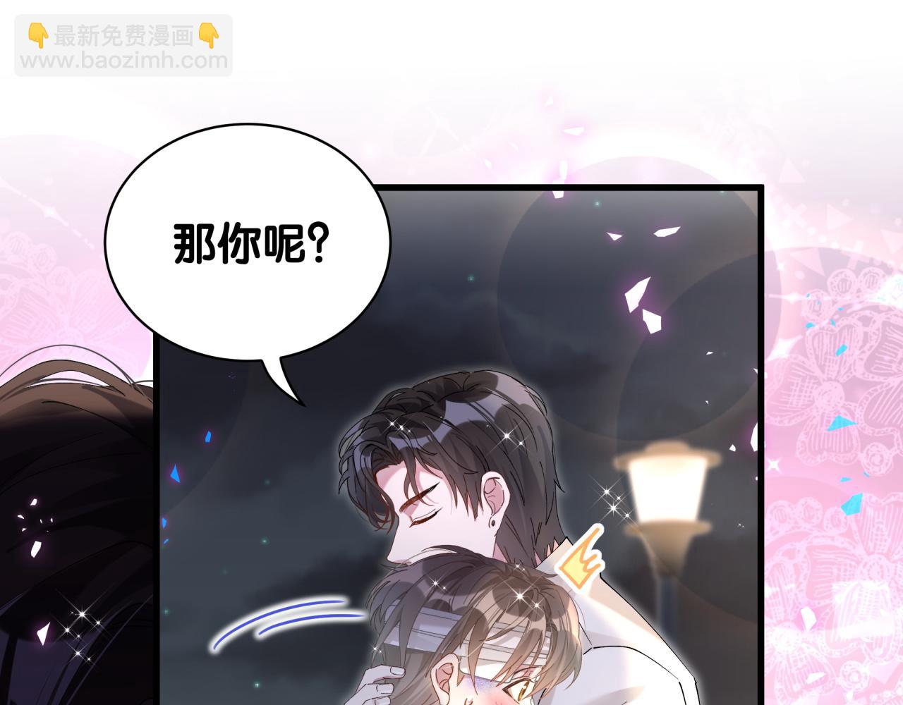 第28话 生气了？(1/2)-第28话