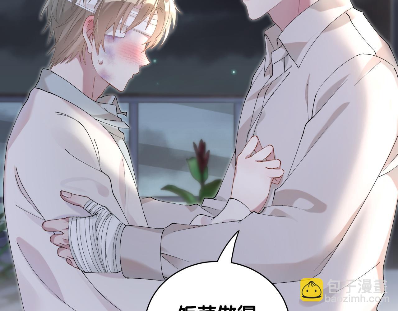 第28话 生气了？(1/2)-第28话