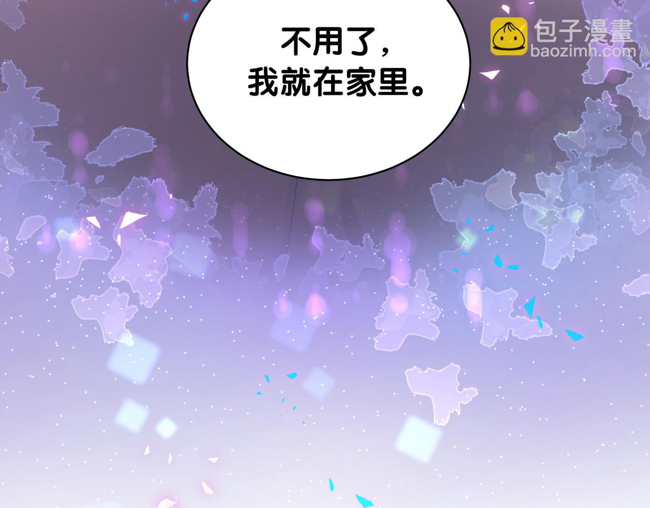 第28话 生气了？(1/2)-第28话