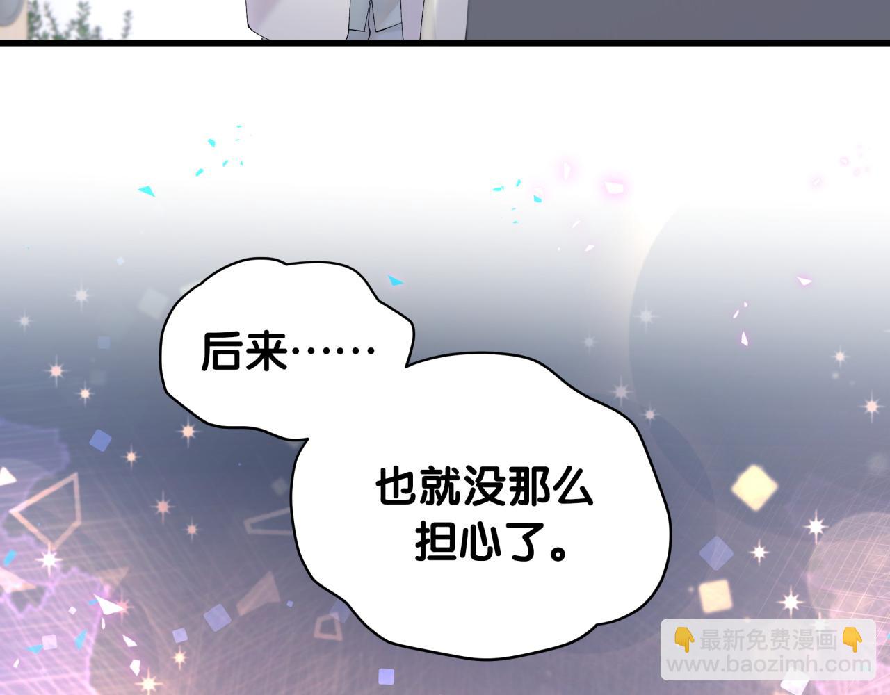 第30话 挑个你喜欢的戒指(1/2)-第30话