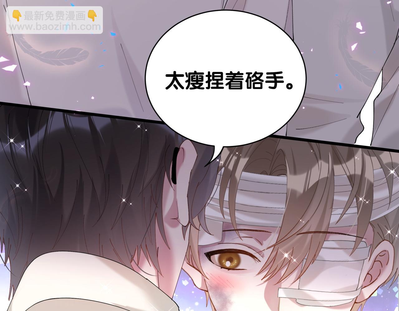 第30话 挑个你喜欢的戒指(1/2)-第30话