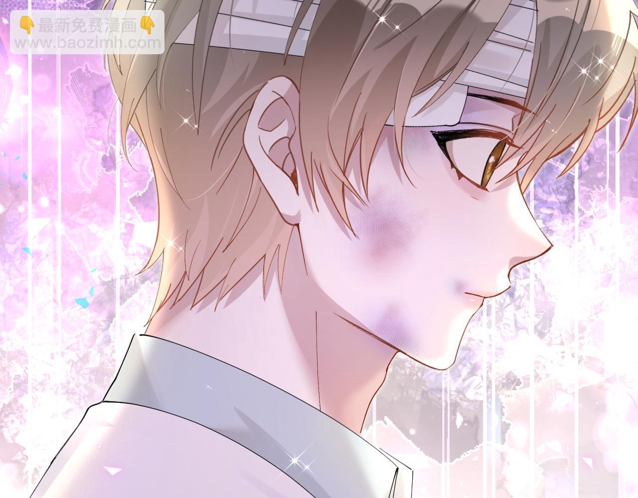 第30话 挑个你喜欢的戒指(1/2)-第30话