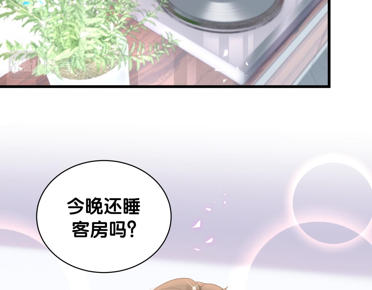 第30话 挑个你喜欢的戒指(1/2)-第30话