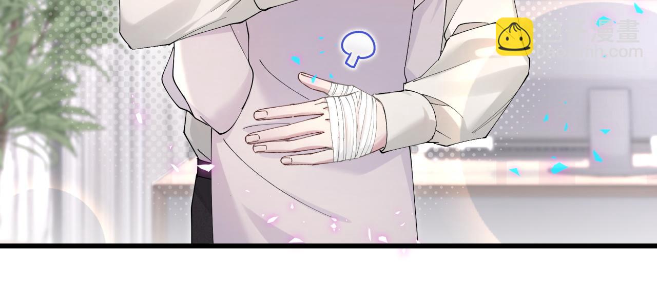 第30话 挑个你喜欢的戒指(1/2)-第30话