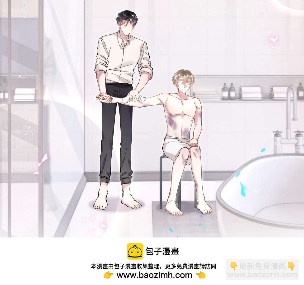 第30话 挑个你喜欢的戒指(1/2)-第30话