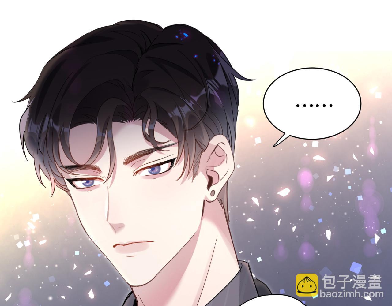 第4话 他很受欢迎？(1/2)-第4话