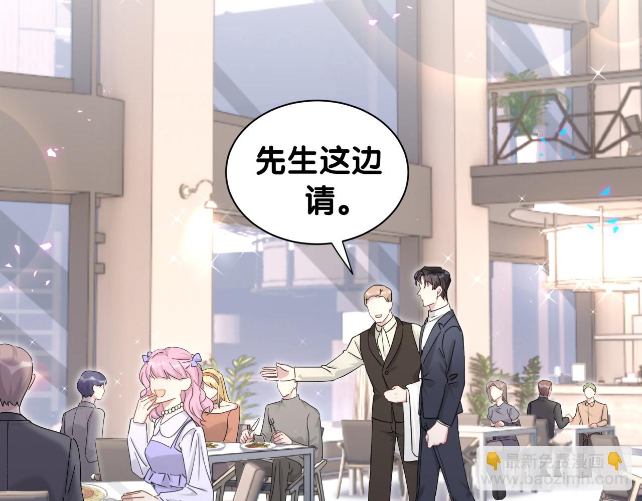 第4话 他很受欢迎？(1/2)-第4话