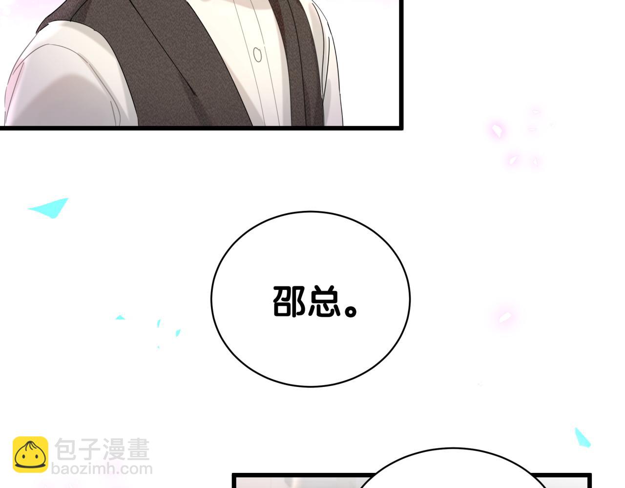 第4话 他很受欢迎？(1/2)-第4话