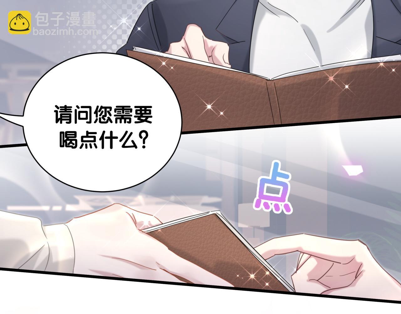 第4话 他很受欢迎？(1/2)-第4话