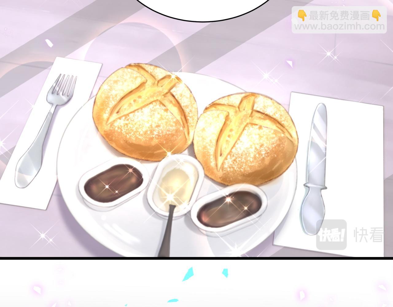 第4话 他很受欢迎？(1/2)-第4话