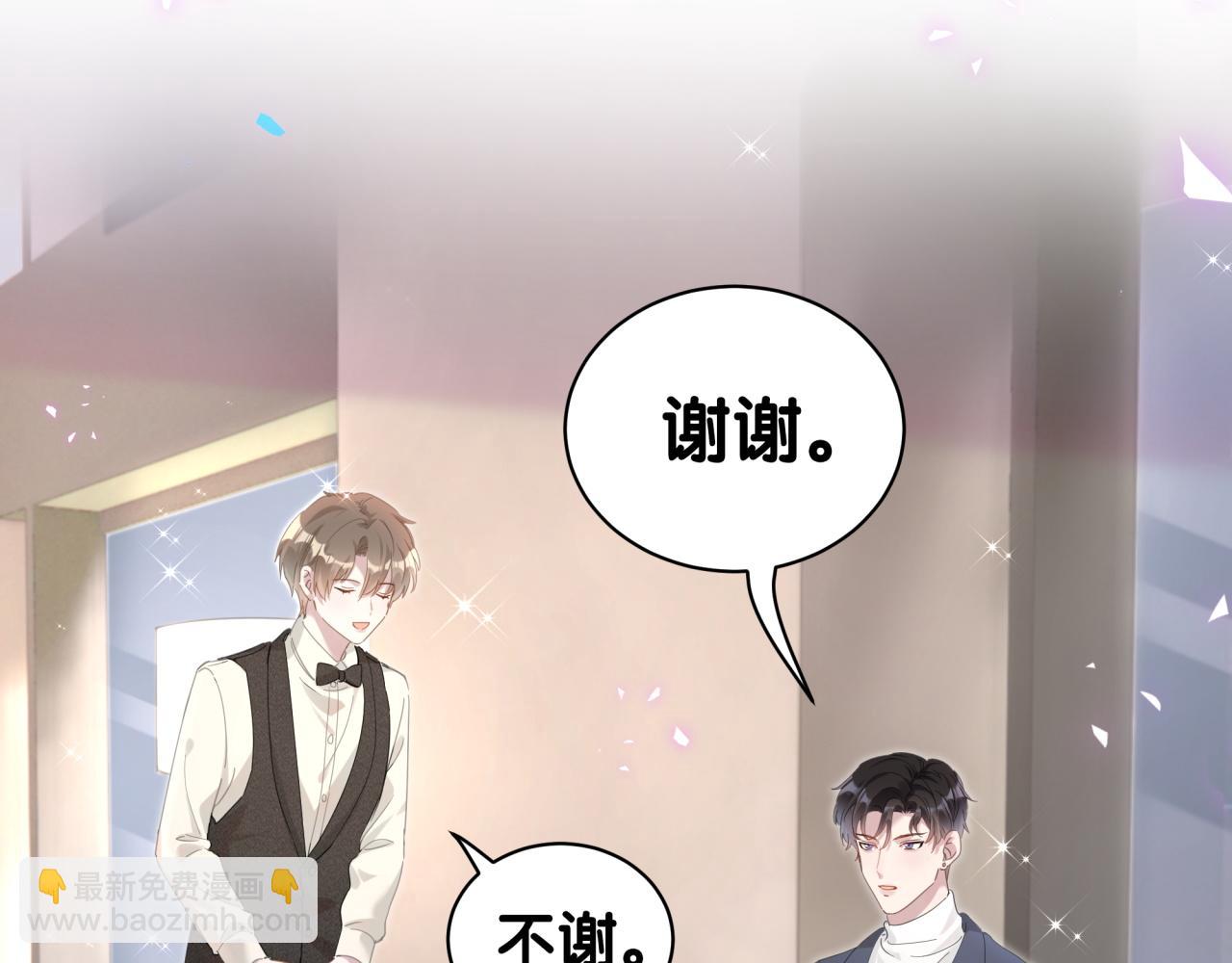 第4话 他很受欢迎？(1/2)-第4话