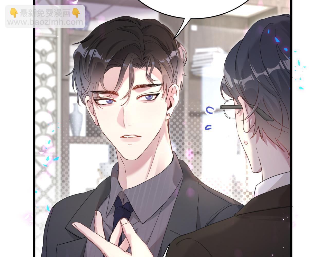 第4话 他很受欢迎？(1/2)-第4话