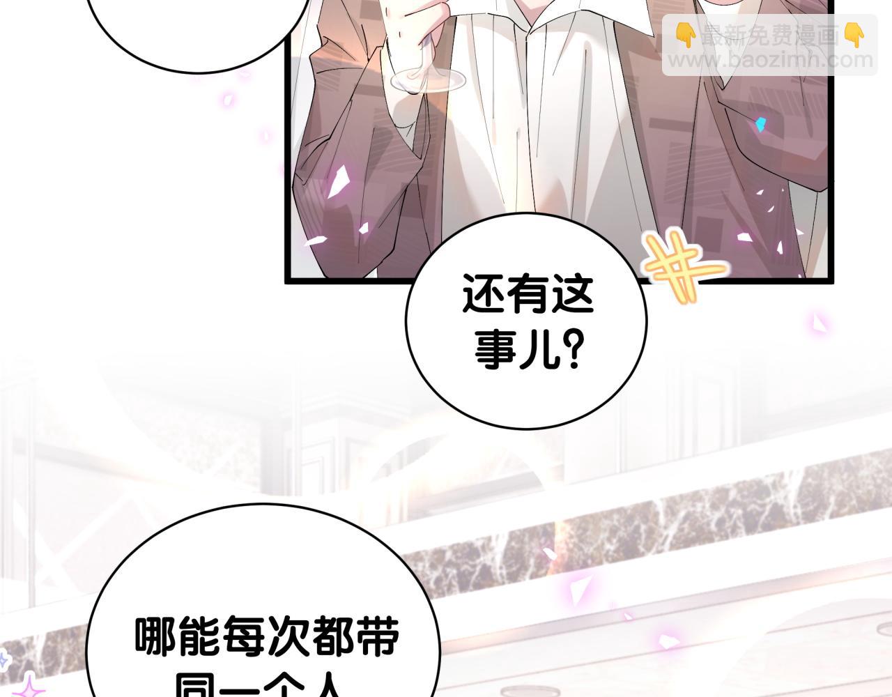 第32话 委屈了？(1/3)-第32话