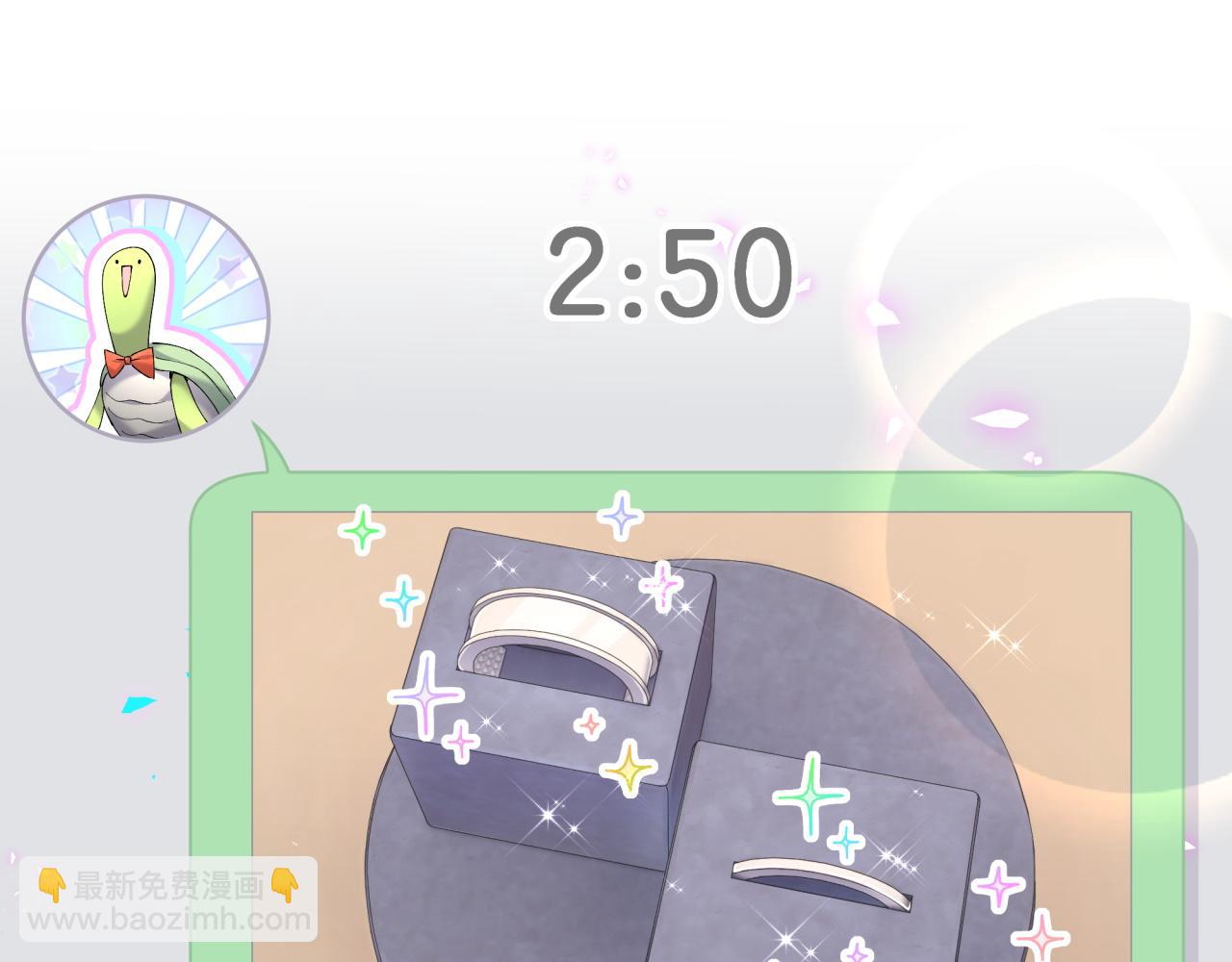 第32话 委屈了？(1/3)-第32话