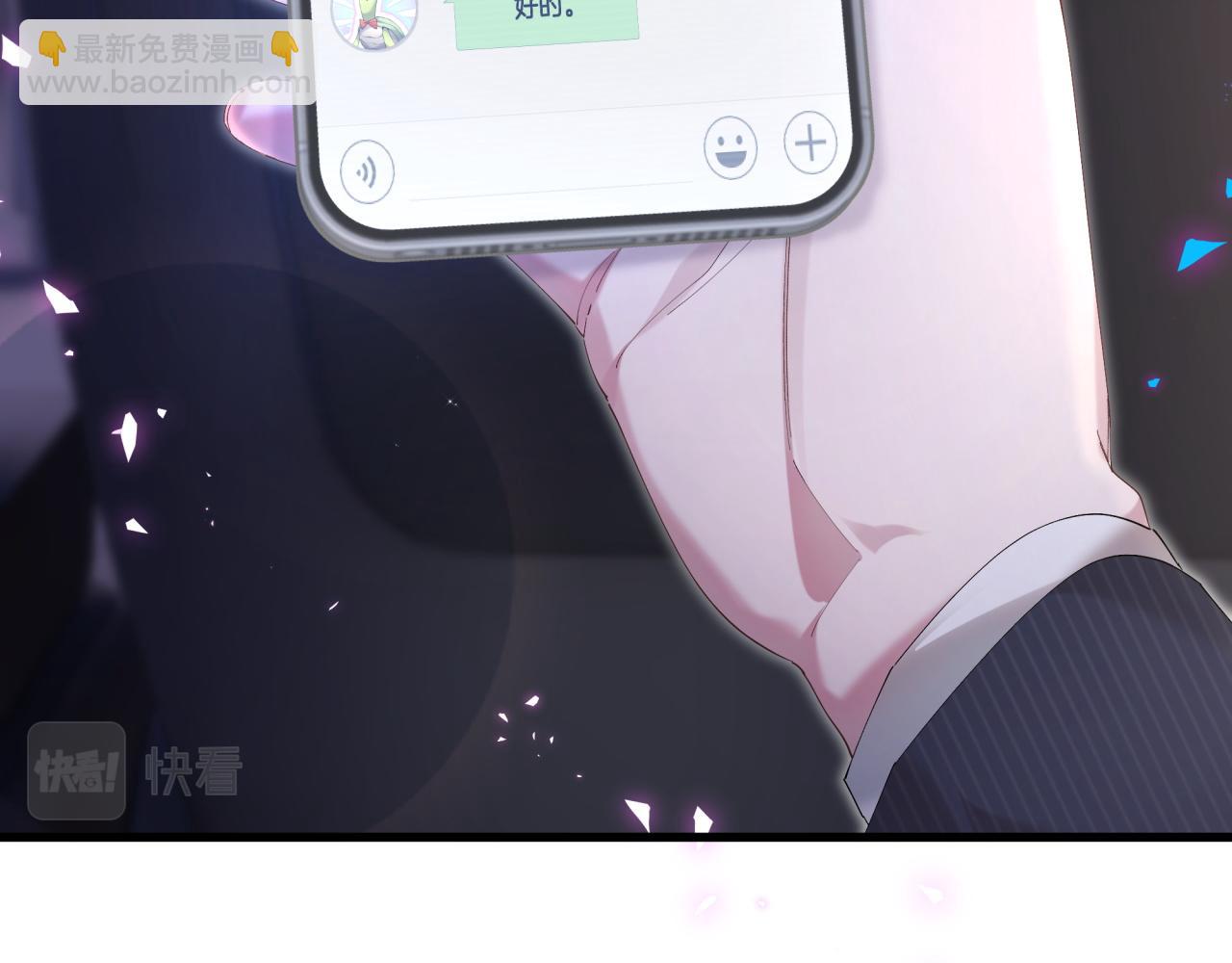 第32话 委屈了？(1/3)-第32话