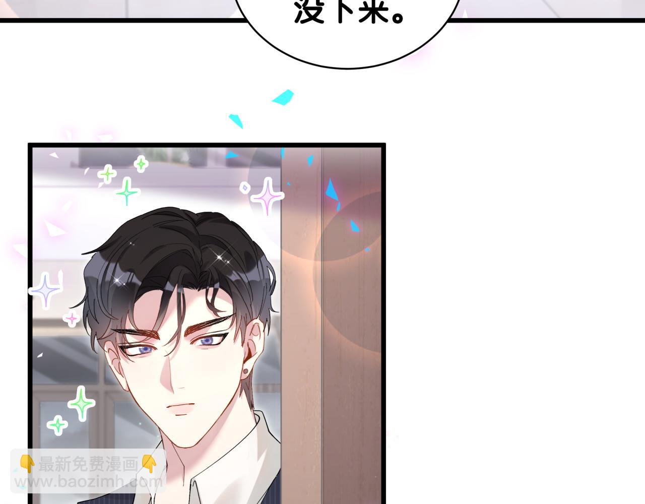 第32话 委屈了？(1/3)-第32话