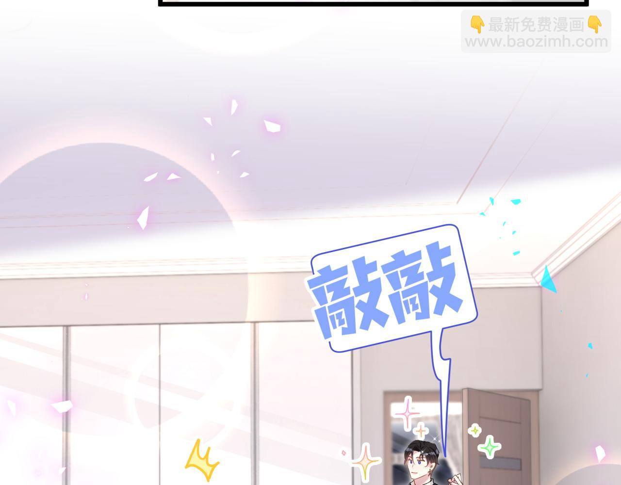 第32话 委屈了？(1/3)-第32话