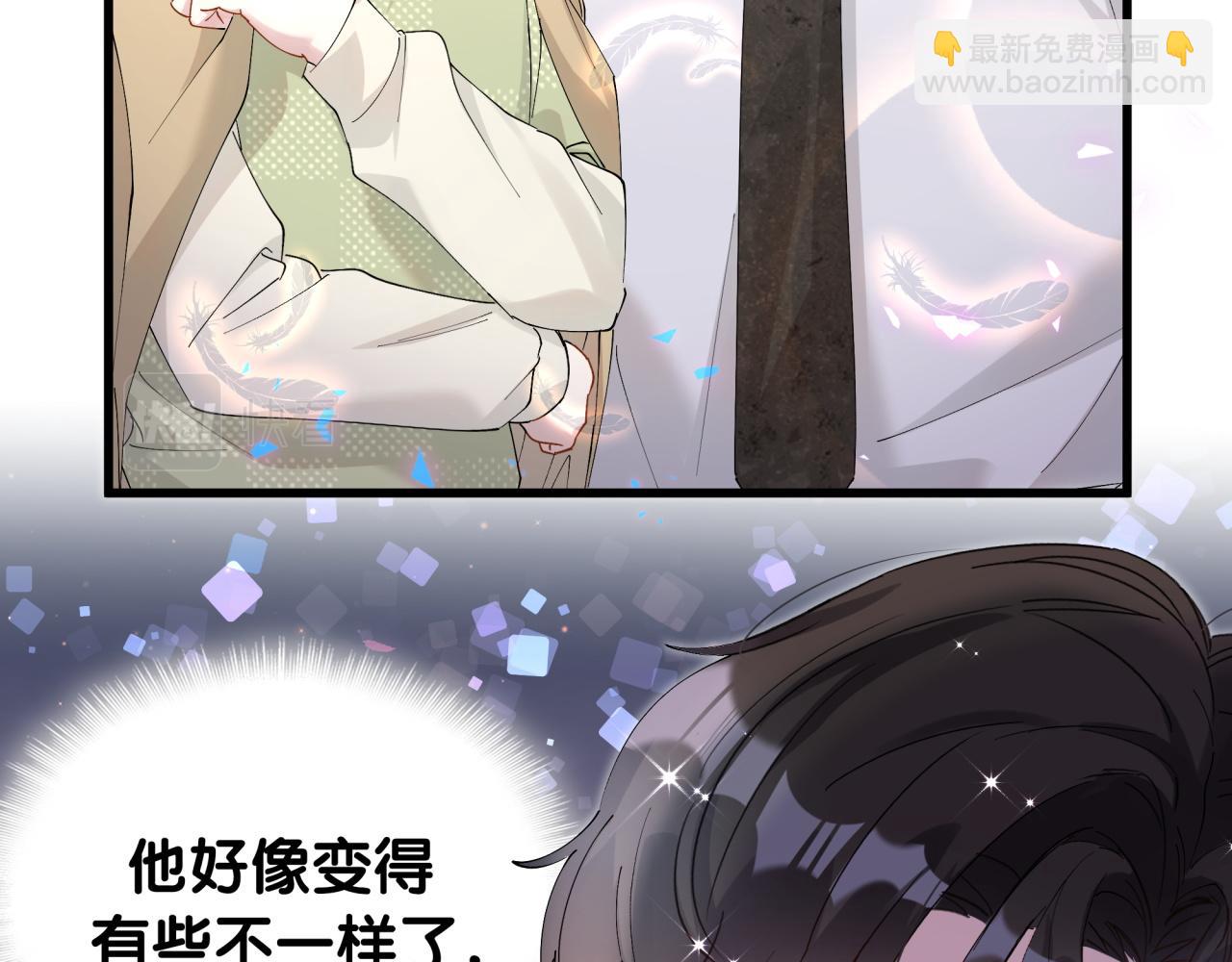 第34话 我陪你玩(1/3)-第34话