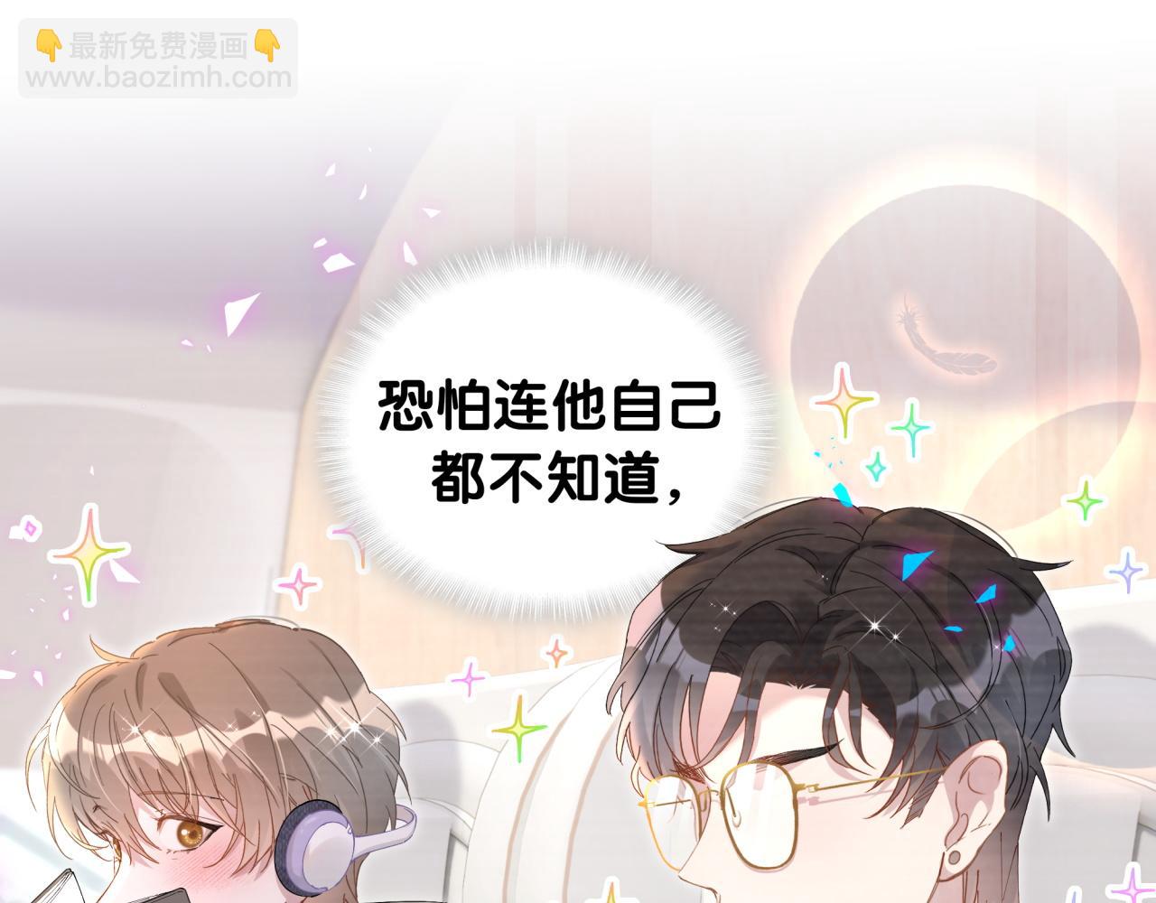 第34话 我陪你玩(1/3)-第34话