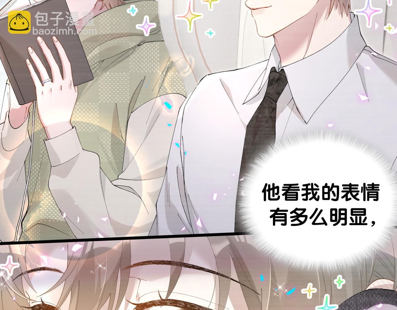 第34话 我陪你玩(1/3)-第34话