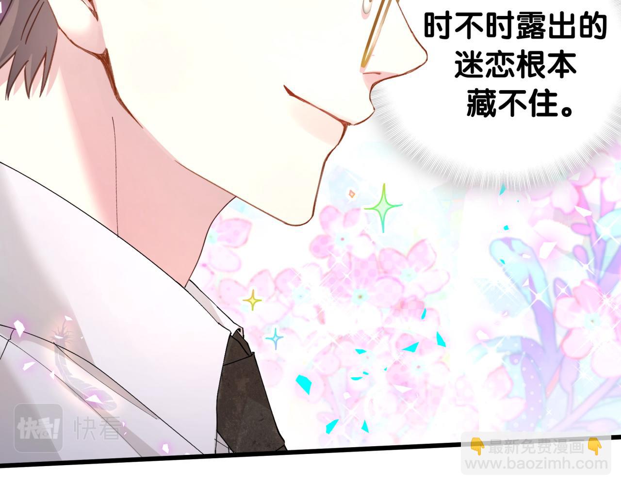 第34话 我陪你玩(1/3)-第34话