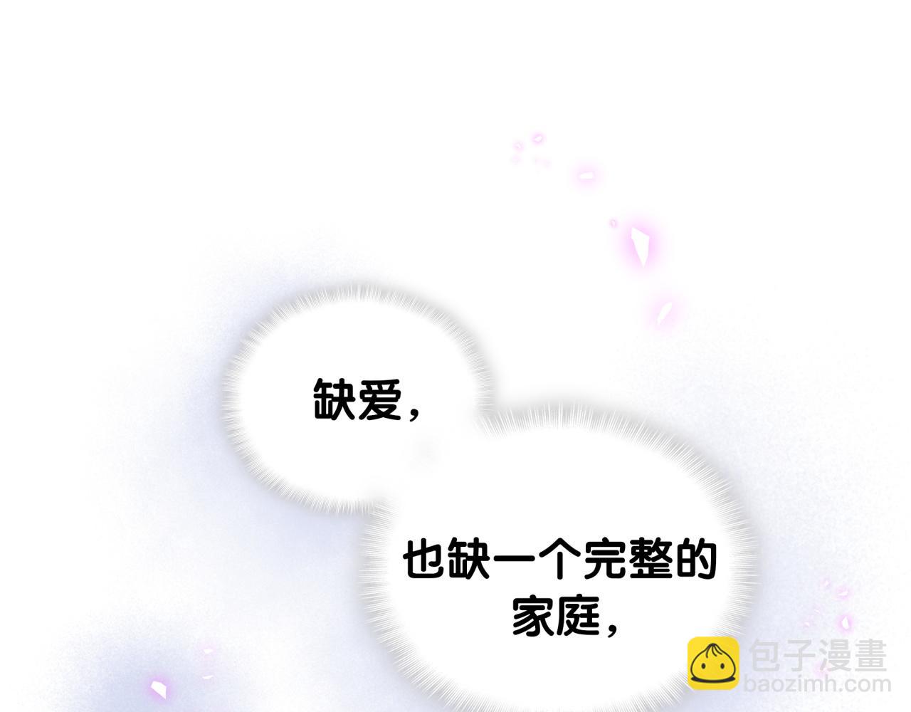 第34话 我陪你玩(1/3)-第34话