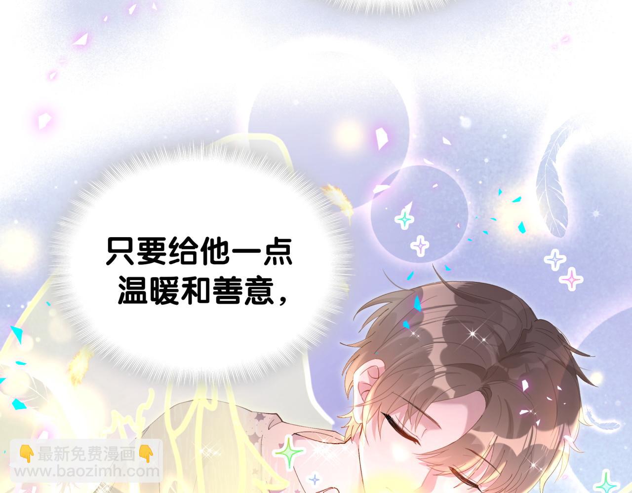 第34话 我陪你玩(1/3)-第34话