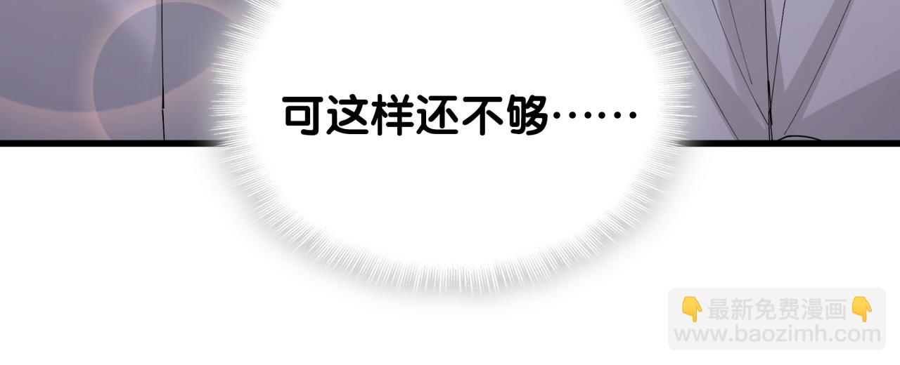 第34话 我陪你玩(1/3)-第34话