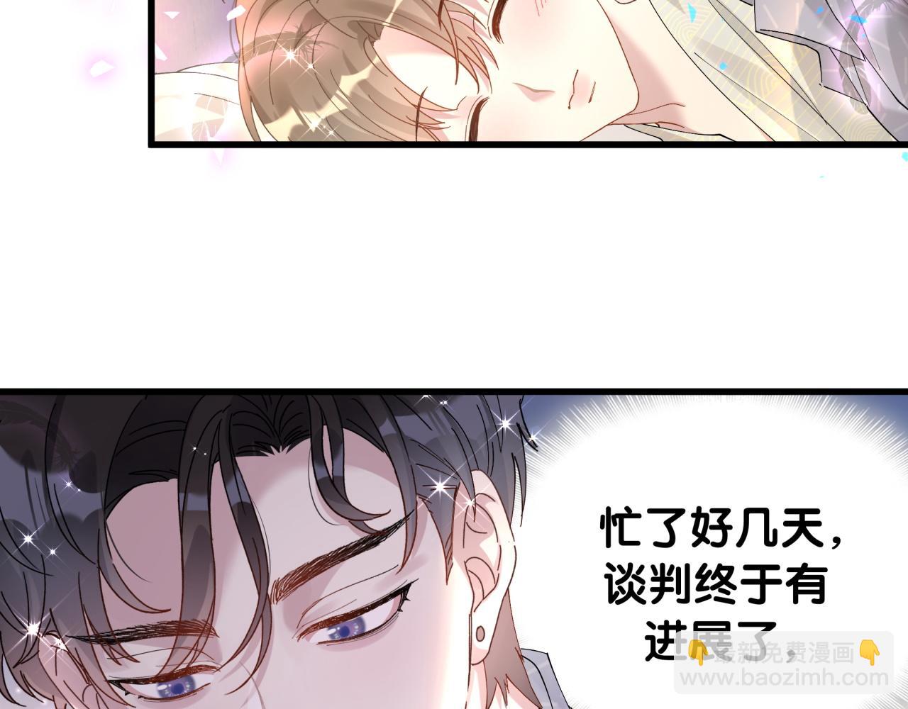 第34话 我陪你玩(1/3)-第34话