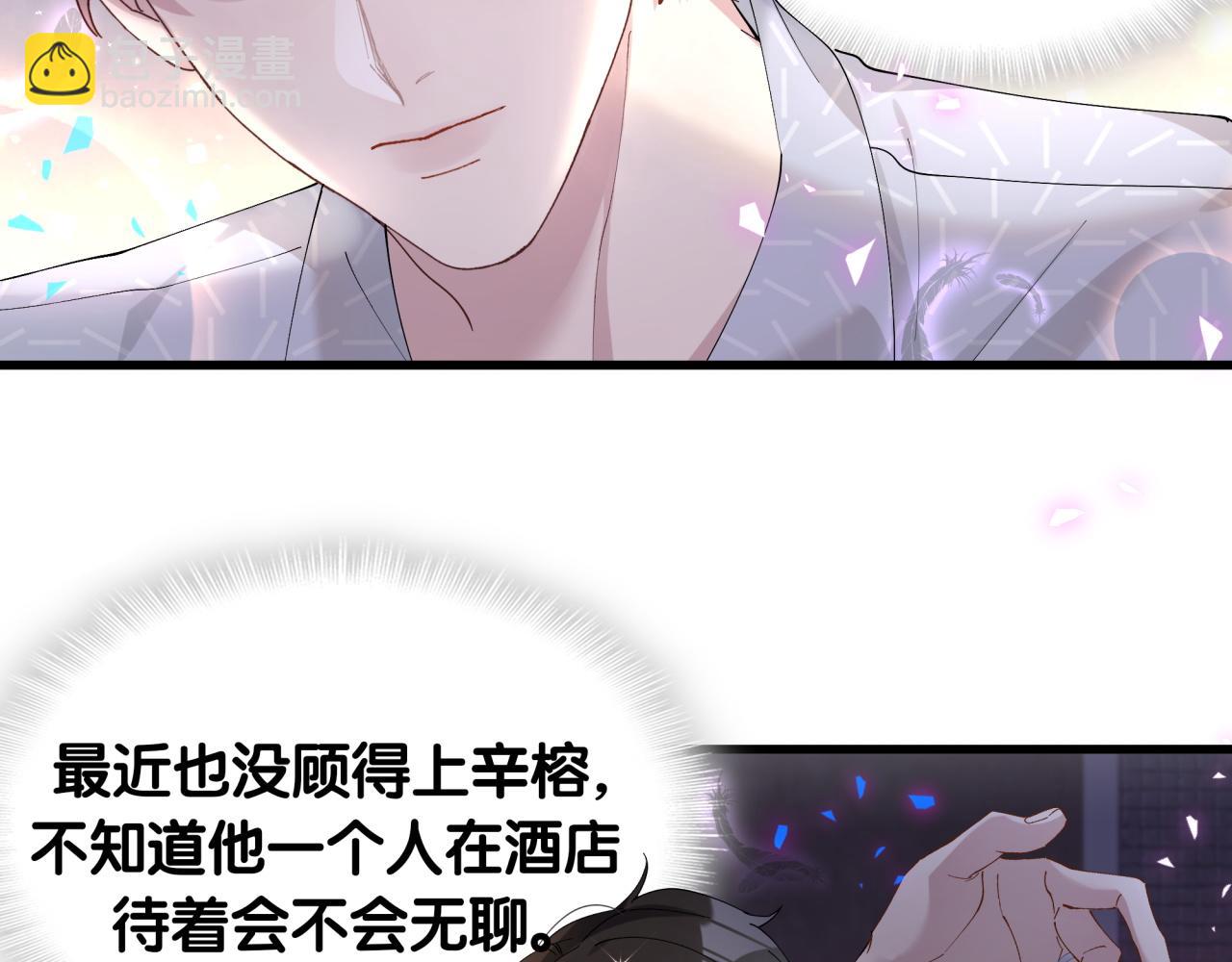 第34话 我陪你玩(1/3)-第34话