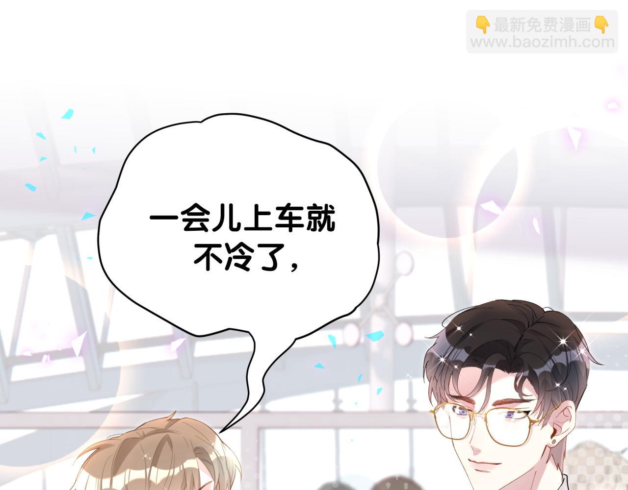 第34话 我陪你玩(1/3)-第34话