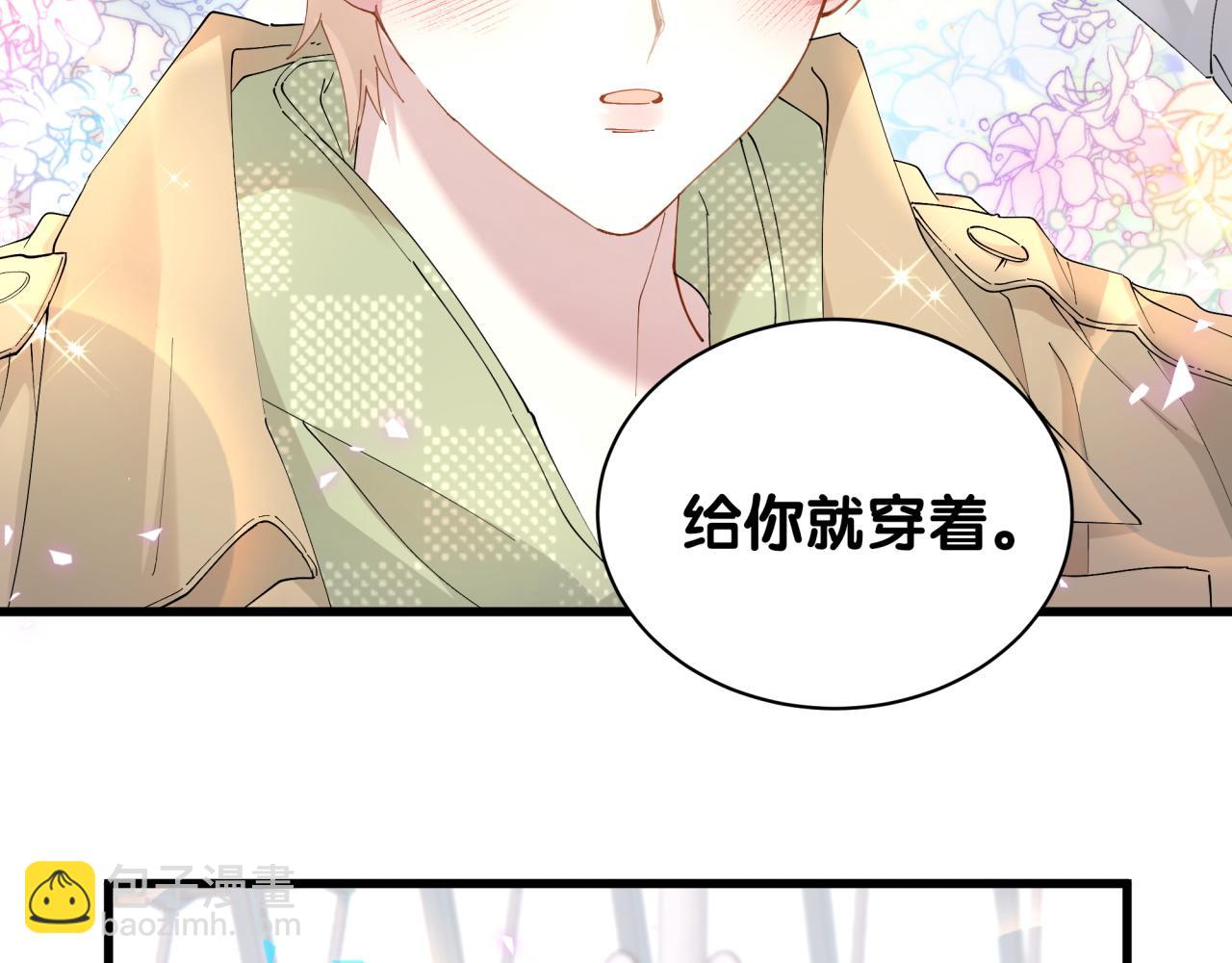 第34话 我陪你玩(1/3)-第34话