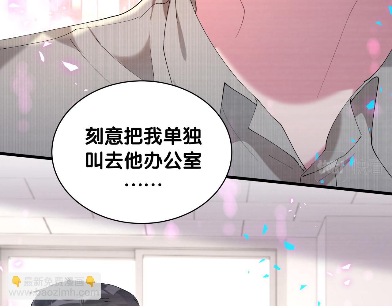 第36话 以后不会再发生这种事(1/2)-第36话