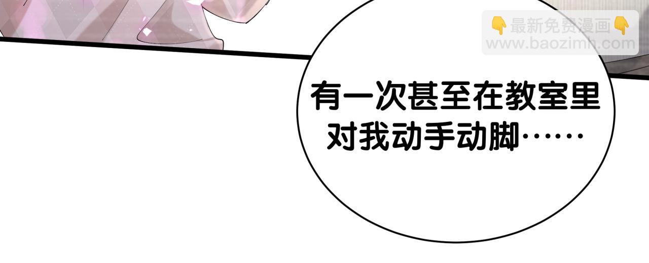 第36话 以后不会再发生这种事(1/2)-第36话