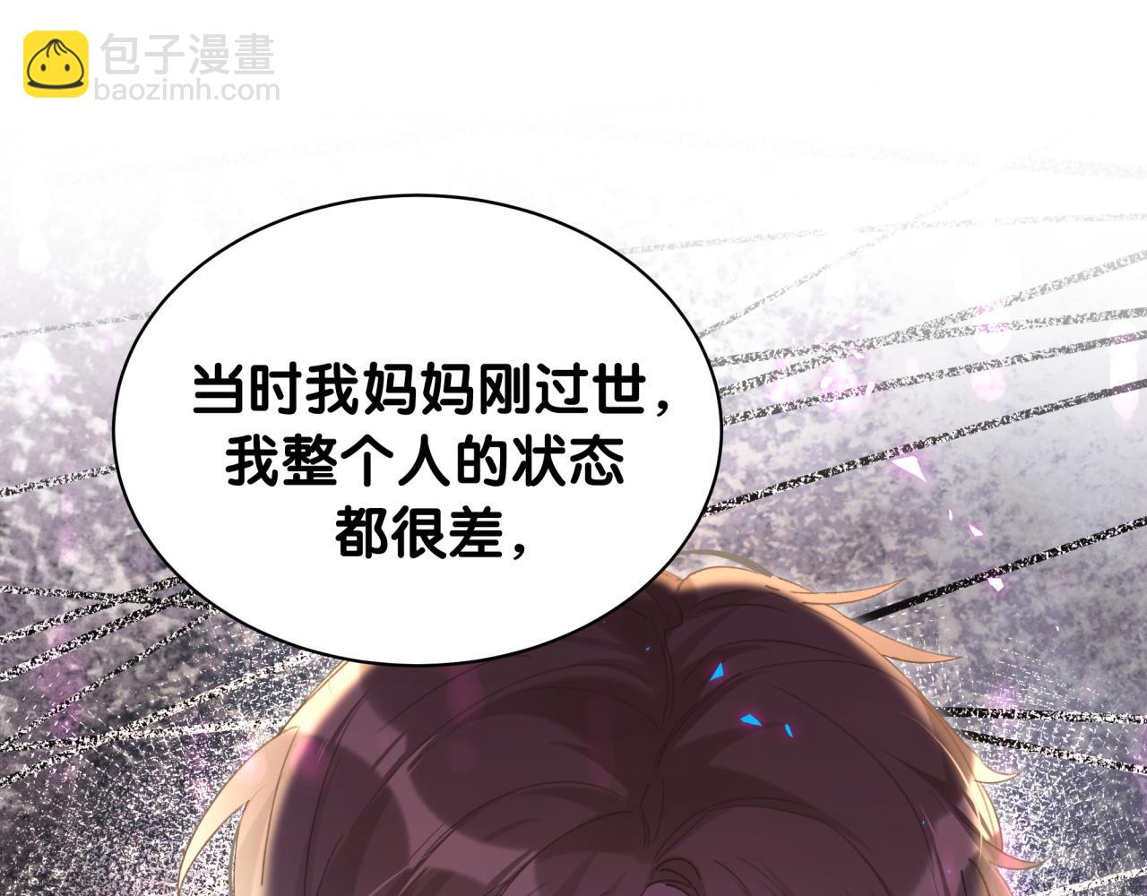 第36话 以后不会再发生这种事(1/2)-第36话