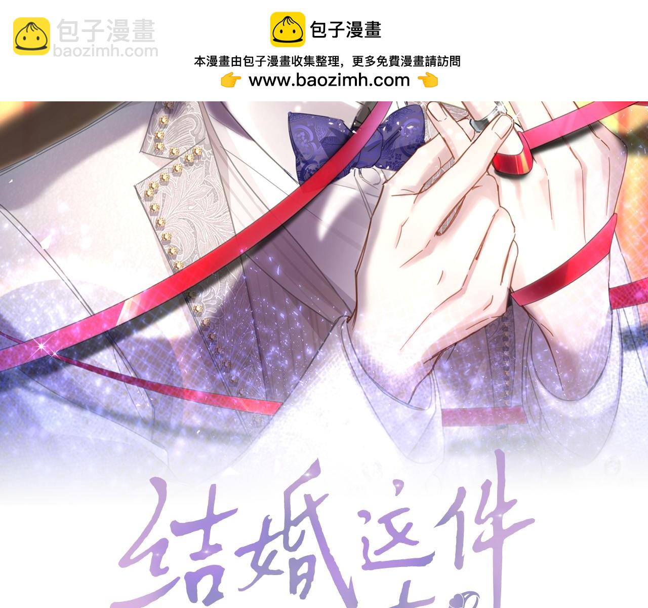 第36话 以后不会再发生这种事(1/2)-第36话