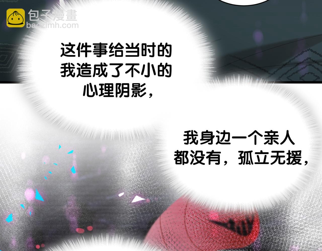 第36话 以后不会再发生这种事(1/2)-第36话