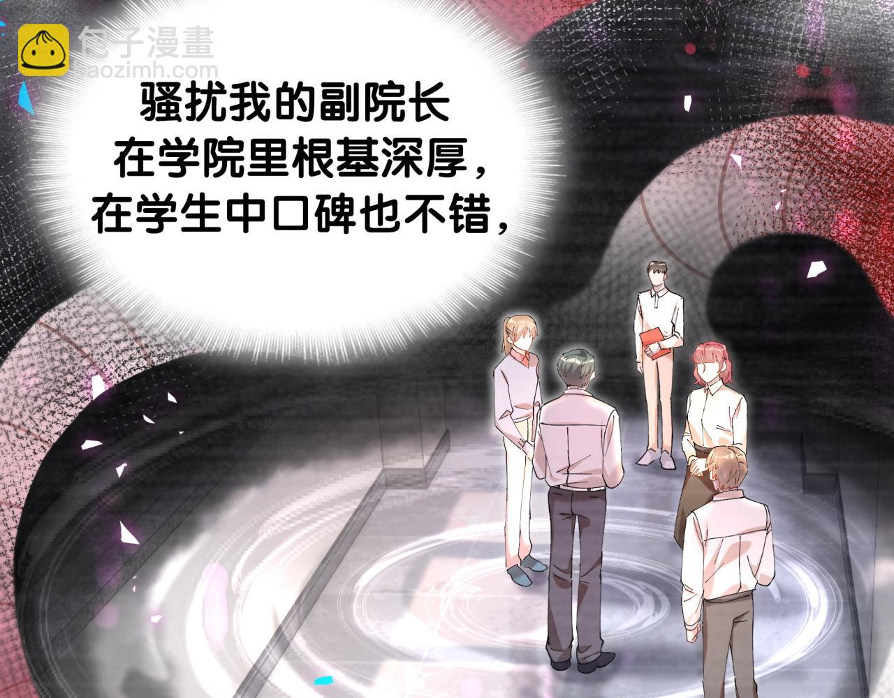 第36话 以后不会再发生这种事(1/2)-第36话