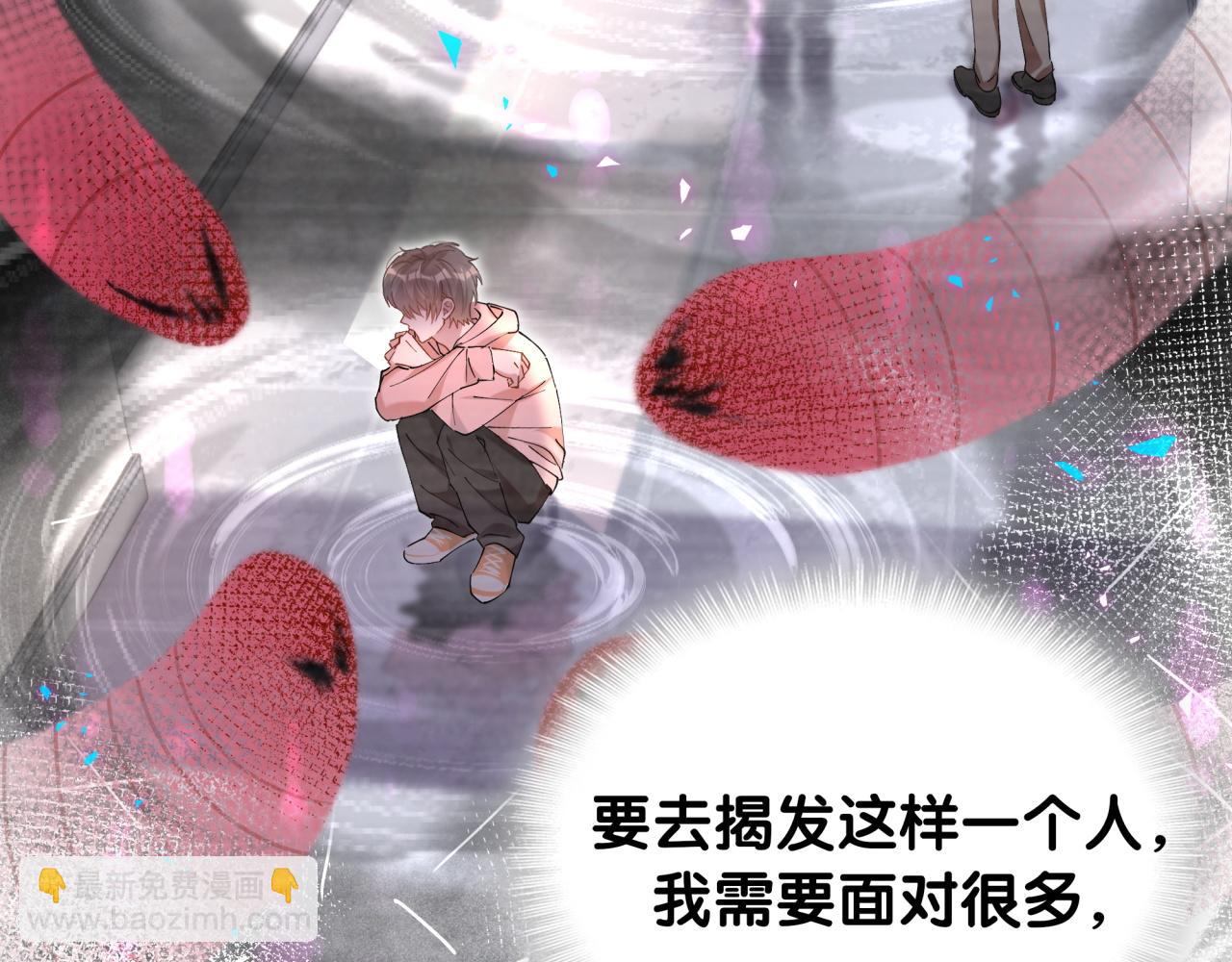 第36话 以后不会再发生这种事(1/2)-第36话