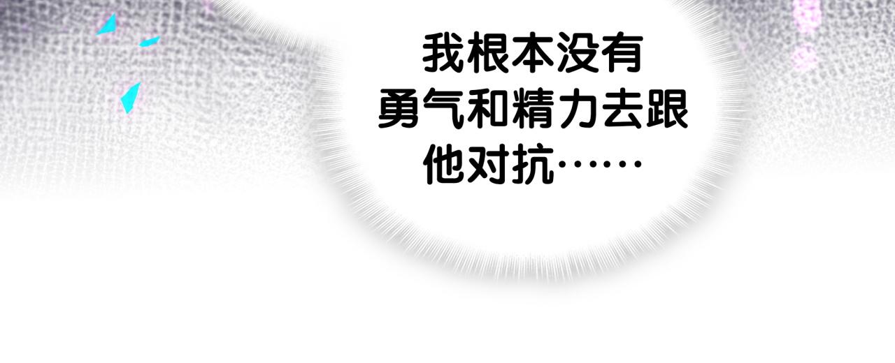 第36话 以后不会再发生这种事(1/2)-第36话