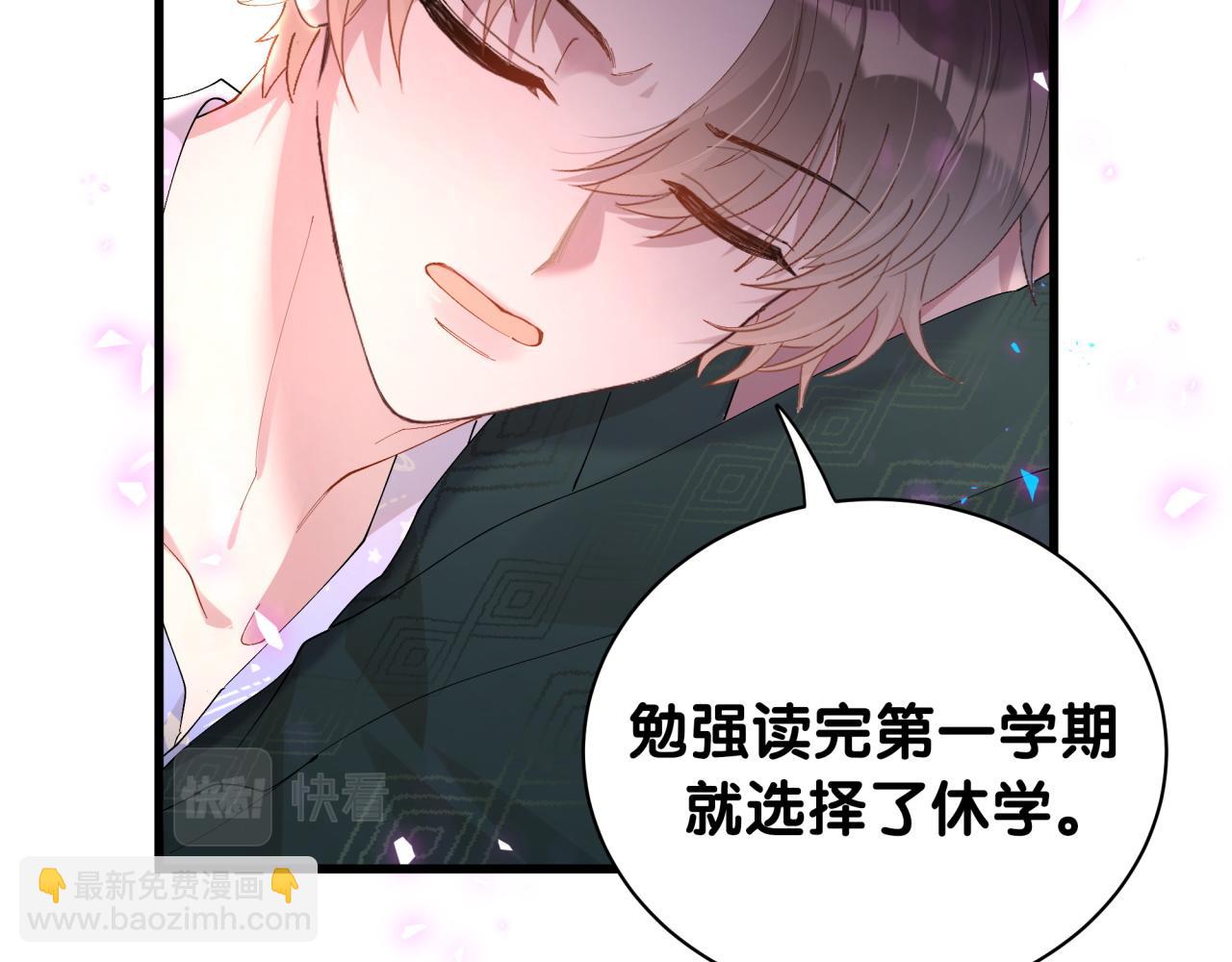 第36话 以后不会再发生这种事(1/2)-第36话