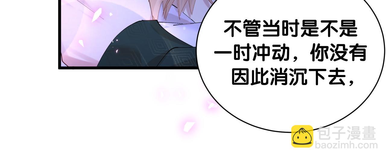 第36话 以后不会再发生这种事(1/2)-第36话