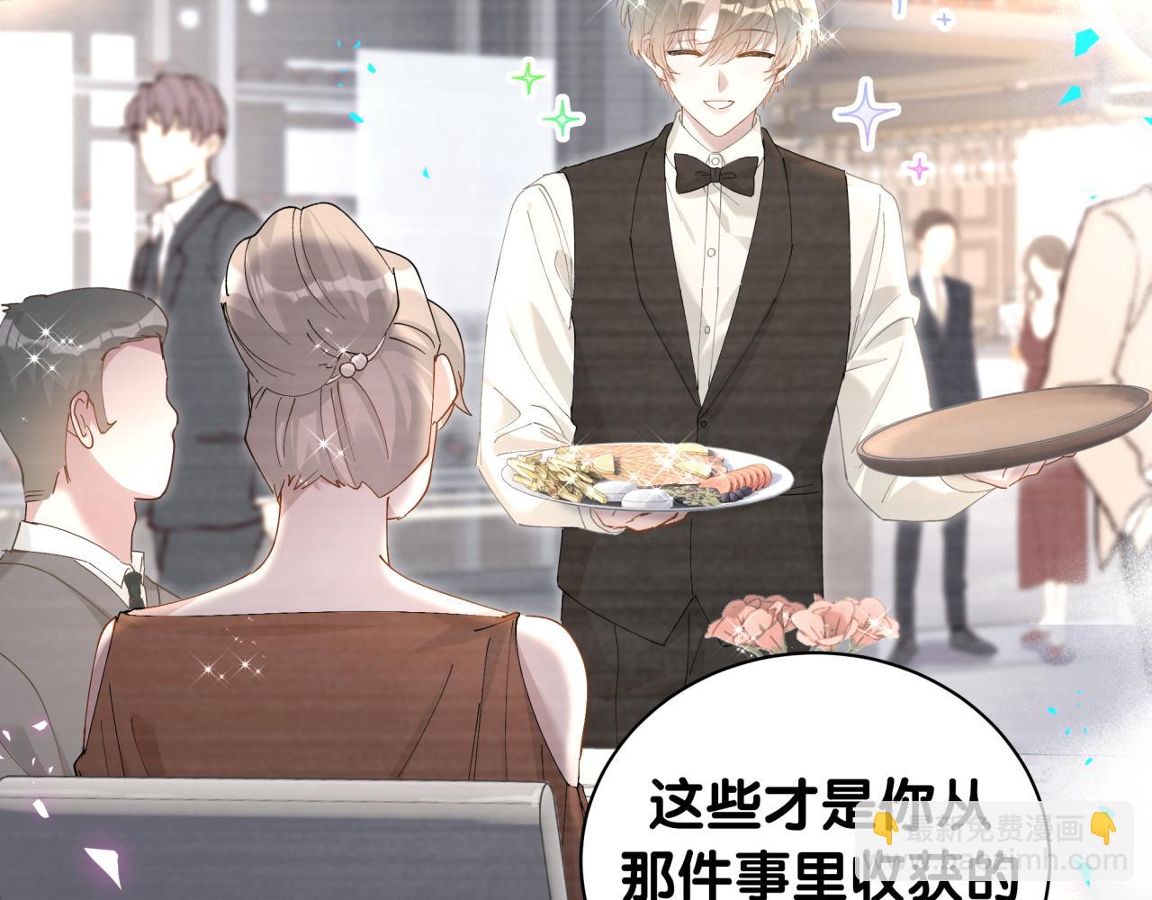 第36话 以后不会再发生这种事(1/2)-第36话