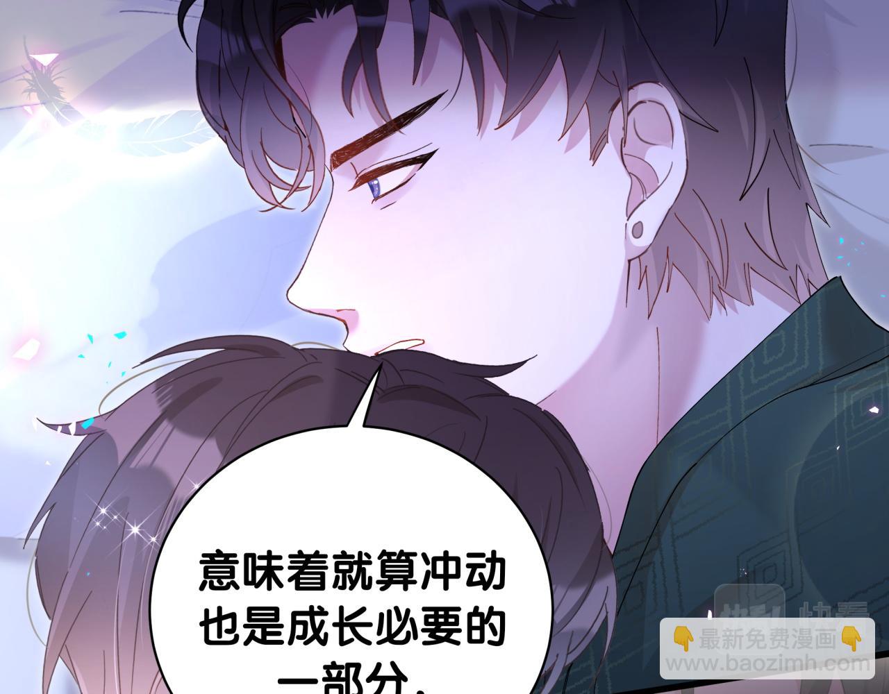 第36话 以后不会再发生这种事(1/2)-第36话