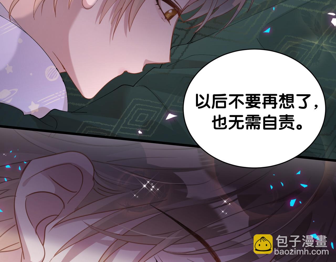 第36话 以后不会再发生这种事(1/2)-第36话