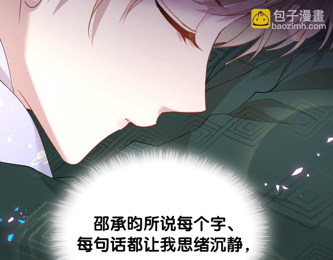 第36话 以后不会再发生这种事(1/2)-第36话