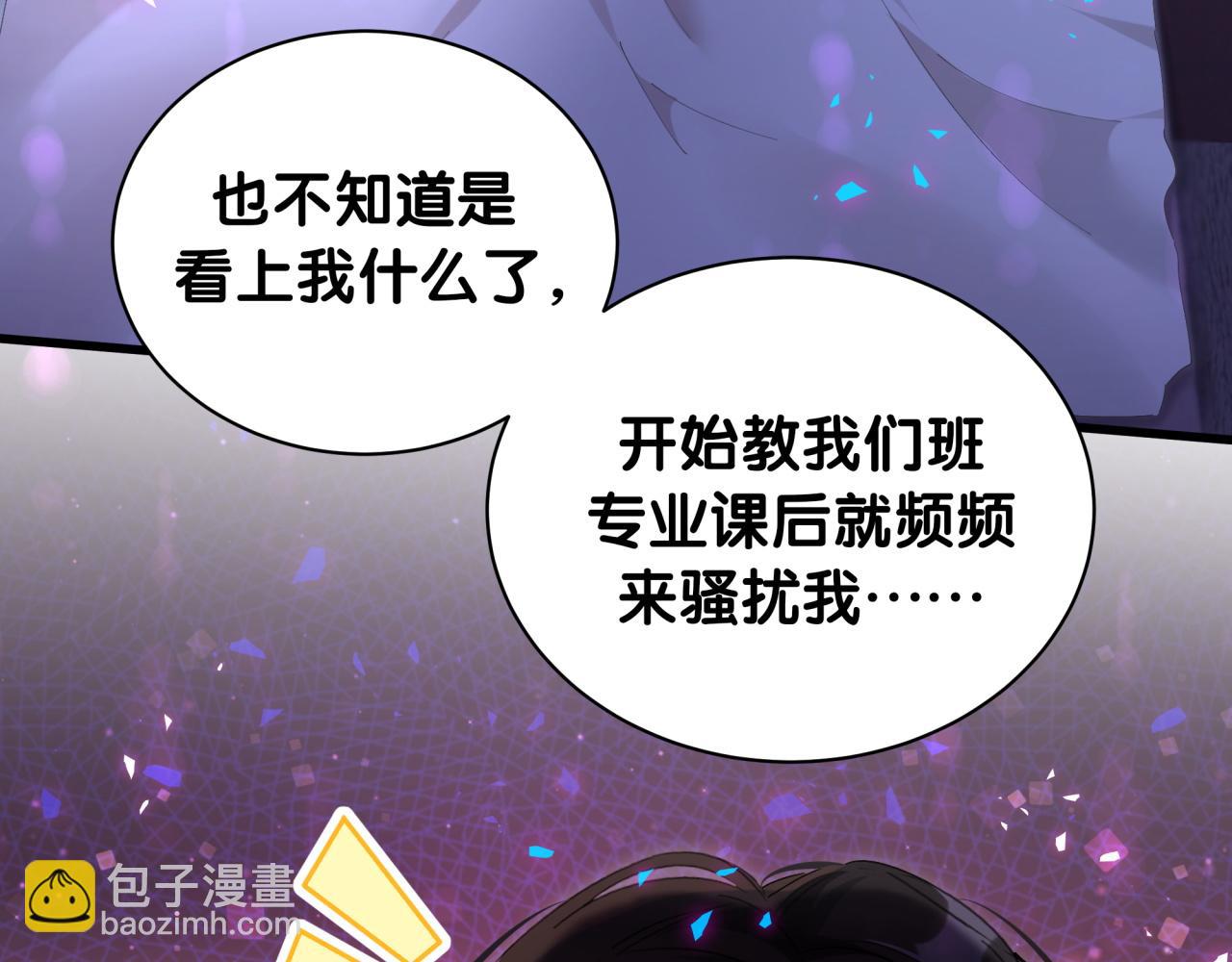 第36话 以后不会再发生这种事(1/2)-第36话