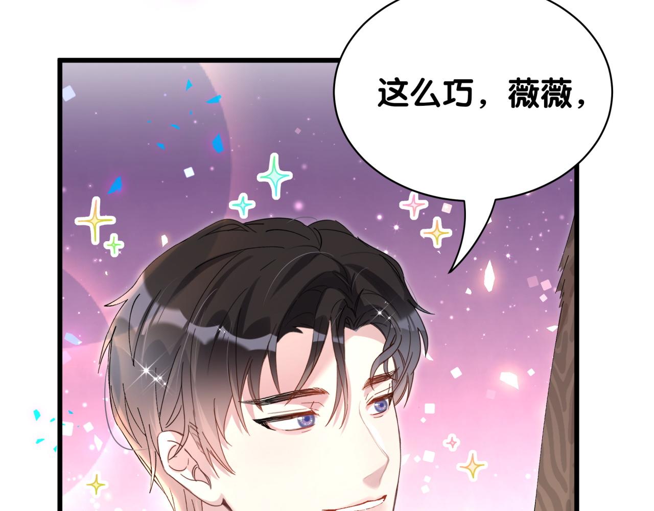 第38话 前任(1/3)-第38话