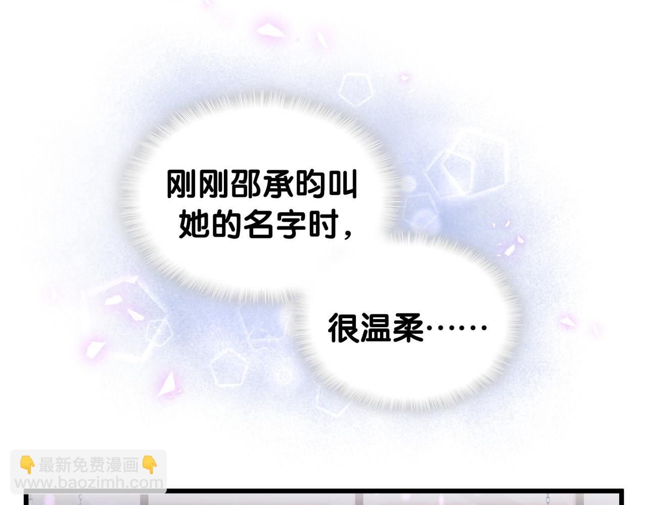 第38话 前任(1/3)-第38话